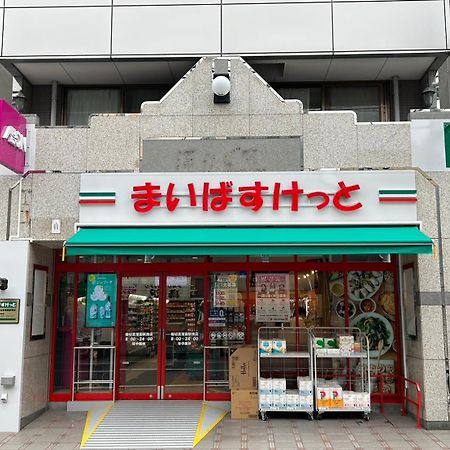 Harmonia東京堀切 10名定員90平米の広いcondominium Tóquio Exterior foto